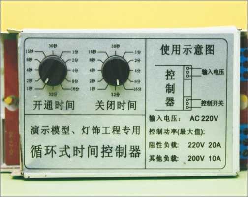 Chine LM06-028 ST3 contrôleur temps Miniature outils de modélisation modèle n échelle fournisseur